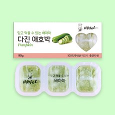 배마마 야채 큐브 중간다진 19종 토핑 재료 채소 죽, 1개, 90g, 05.중간다진 애호박 큐브