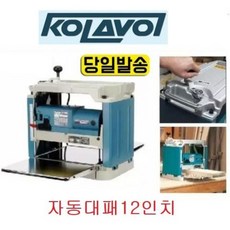 콜라보자동대패