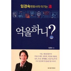 하태임가격