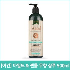[아킨] 마일드 & 젠틀 무향 샴푸 500ml, 1개