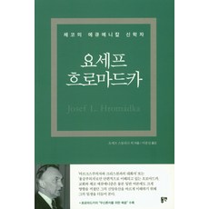 이종실도로