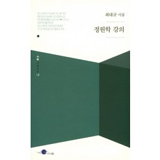 시시울