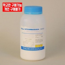 학교 연구실 관공서 실험실용 황산코발트 (시) 500g 창의적활동 원리이해 세특