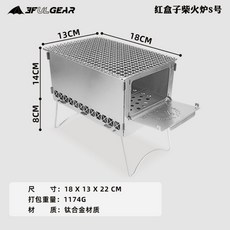 화목난로마스터