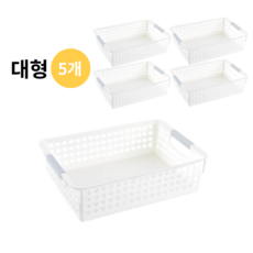 플라스틱 정리바구니