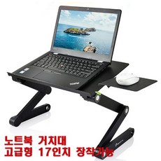 nifty3단냉각랙블랙