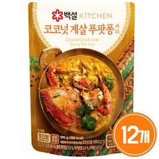 백설 코코넛 게살 푸팟퐁 커리, 12개, 170g