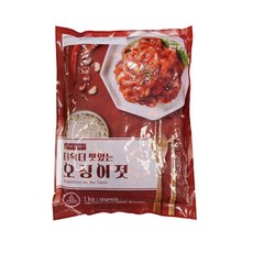 오징어젓갈1키로