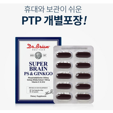 슈퍼브레인열역학기초편