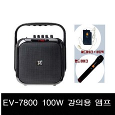 보네이도ev100