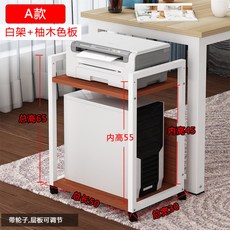 심플 수납 다용도 카트 컴퓨터 본체 선반 트롤리 주방 욕실 사무실 수납 테이블 웨건 이동, A타입 레드우드+화이트 랙