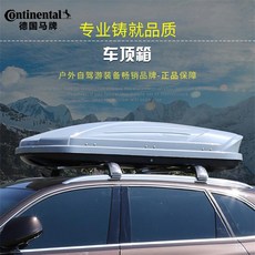 자동차루프박스 3d 캐리어 바스켓 루프백3