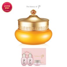 공진향클렌징크림