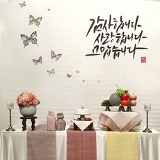 어르신상차림대여