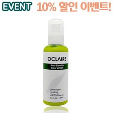 오끌레르