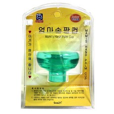 유아용 엄마손팜컵(대)/유아용품/출산용품/육아용품, 1개