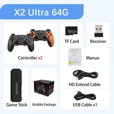 X2 울트라 비디오 게임 스틱 콘솔 또는 더블 무선 컨트롤러 24G 전용 4K HD30000 게임 128G 레트로 게임 크리스마스 선물, 1) X2 UItra 64GB, 1개