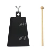 카우벨 재즈 라틴 드럼 그루브 타악기 퍼커션 퍼쿠션, 6인치