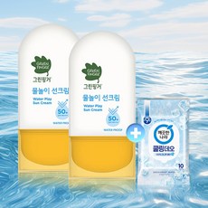 유한킴벌리 그린핑거 물놀이 선크림 워터프루프(+쿨링티슈10매증정), 50ml, 2개