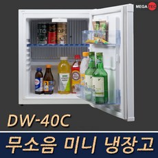 온도조절냉장고