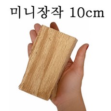 장작패는여자 참나무 훈연 미니장작10cm 5kg 불쏘시개동봉, 1개