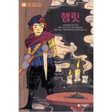 고전문학과문화콘텐츠