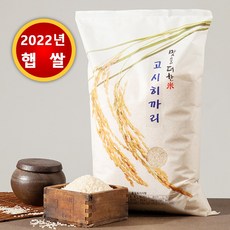 수향현미10kg