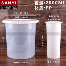 스테인리스 스틸 면면 얼음통 빙벽 틀 눈꽃 모형 적합 다양한 빙수기, 비닐 얼음통 있음 투톤 연마기