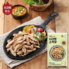 서라벌소막창