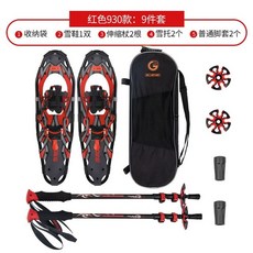 반스스노우보드화