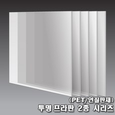 pvc판재