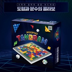 여러도형탱그램