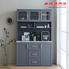 홈카페부엌주방수납장1200