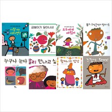 고미타로
