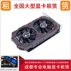 그래픽카드대여