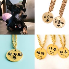 미아방지인식표