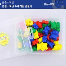곰돌이수세기