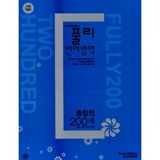 언어영역캐노피