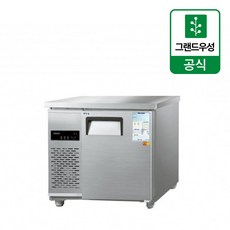 우성 CWSM-090RT 카페냉장고 테이블냉장고 900 내부스텐