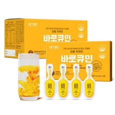 식약처인증 나노 수용성 강황 커큐민 바로큐민 근육 강화 건강기능성 커큐민 액상 1박스(4본x8팩), 1개