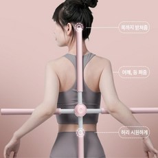 자세교정 밴드 굽은 등 허리 어깨 자세 고정밴드 스트레칭, 1개
