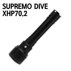 SUPREMO DIVE XHP70.2방수랜턴 초강력 수중써치라이트,