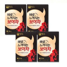 오늘부터보이차
