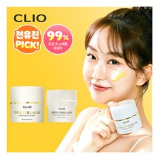 [클리오] 골드 콜라겐 클렌징 팩밤 본품1+리필1