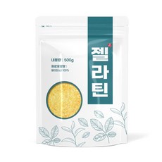 자연초 젤라틴 가루 분말 500g