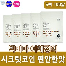 홈쇼핑 빅마마 이혜정 육수 육수알 코인육수 동전육수 고체육수 편안한 편안한맛 국물 맛내기 시크릿 코인 한알육수 진한 국물 알약통세트