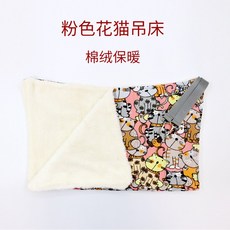 Dec.07 849번 펫 캣츠아이 철장 해먹형 침낭 담요 캣츠 그네가 펫 캣츠 용품 패키지Z, L. - 대형., 핑크 꽃 고양이 해먹