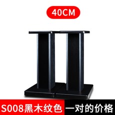 스피커받침40