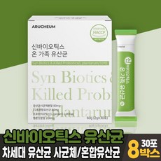 닥터이지신바이오틱스