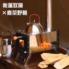 화목난로만들기